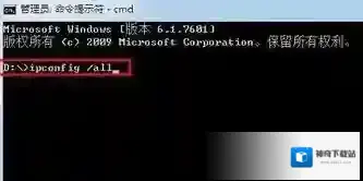 Windows7查看