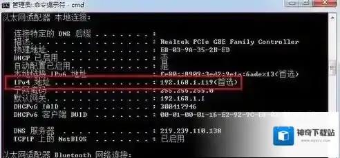 Windows7图文教程