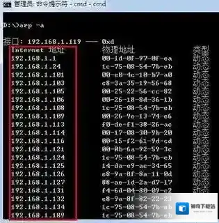 Windows7旗舰版