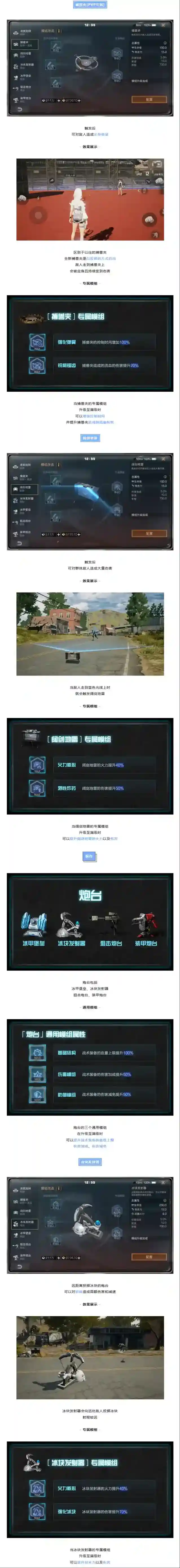 明日之后上新