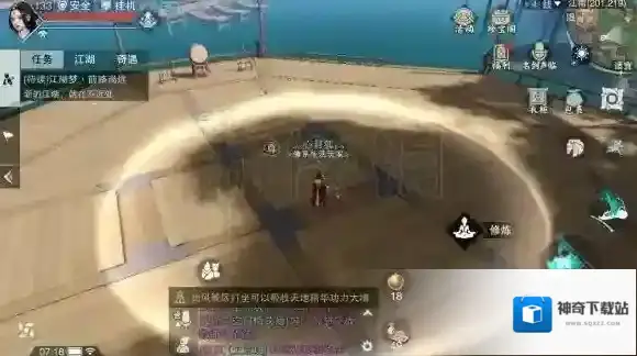 一梦江湖地点