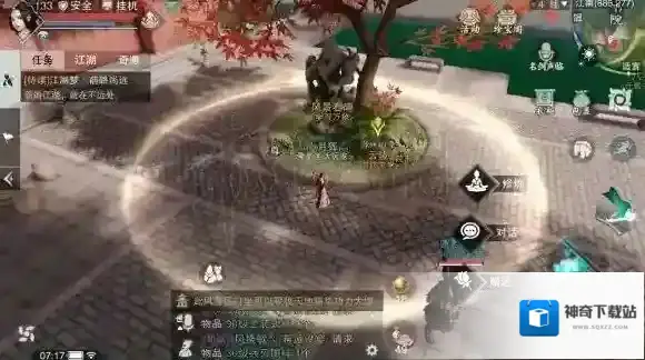 一梦江湖有银子