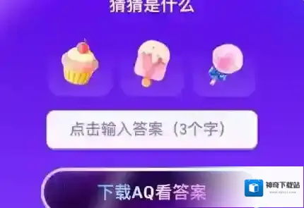 支付宝就能