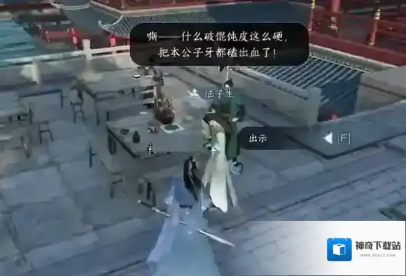 逆水寒小叶
