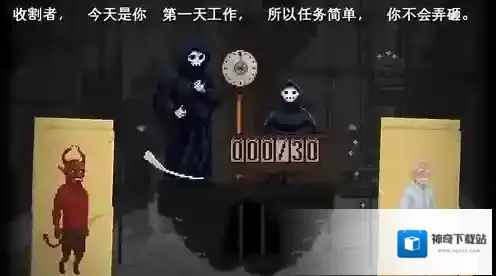 安息死亡安息