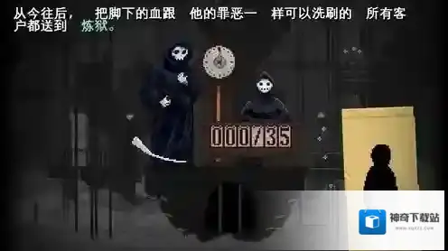 安息死亡死亡是什么