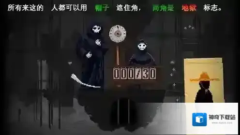 安息死亡天堂