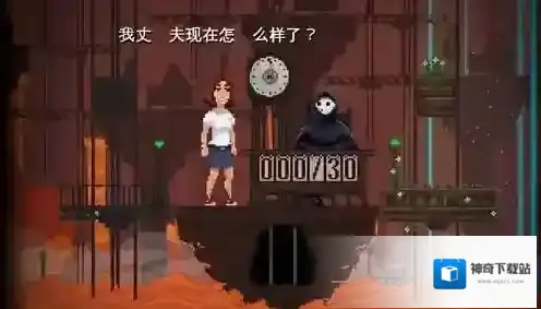 安息死亡地狱