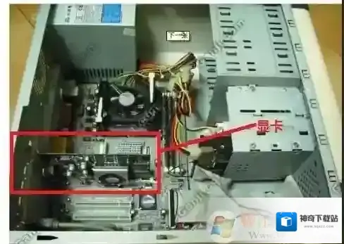 Windows7集成显卡