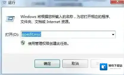 电脑如何禁止改壁纸？电脑禁止更换背景壁纸的方法