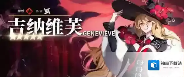 白夜极光维芙