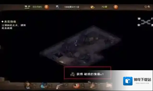 烟雨江湖乙型傀儡任务怎么触发?烟雨江湖乙型傀儡任务触发方法