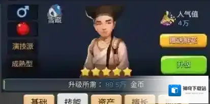 票房大卖王能不能重新开局 票房大卖王怎么重新玩