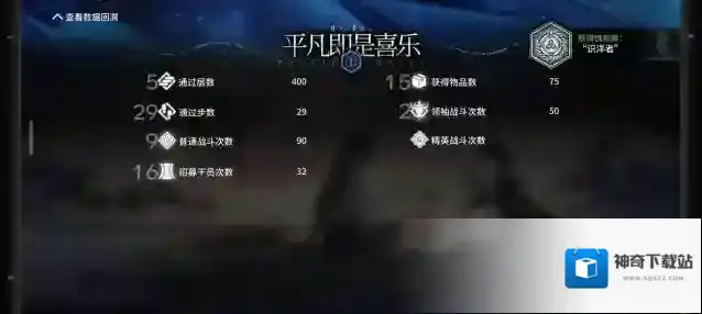 明日方舟水月肉鸽连胜镀层思路