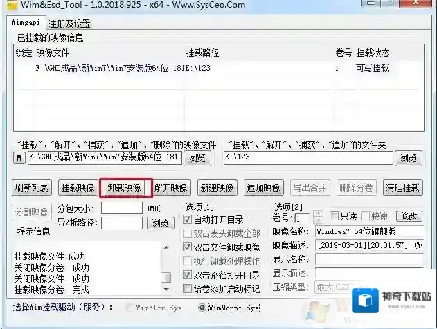 Windows7文件