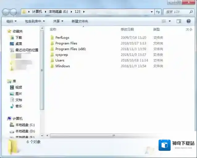 Windows7挂载