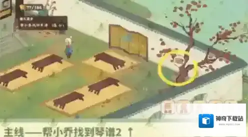 桃源深处有人家支线任务
