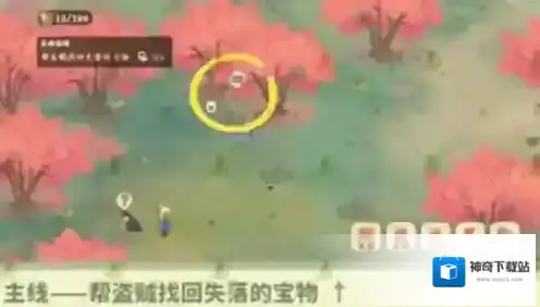 桃源深处有人家找到