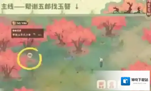 桃源深处有人家来到