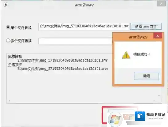 Windows7文件