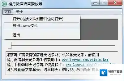 Windows7打开