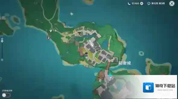 原神三根羽毛