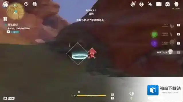 原神暴雨