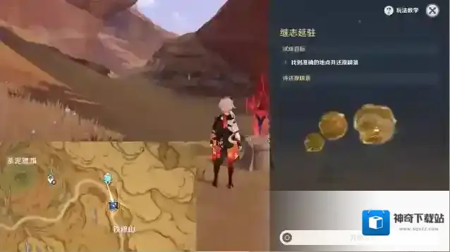 原神版本