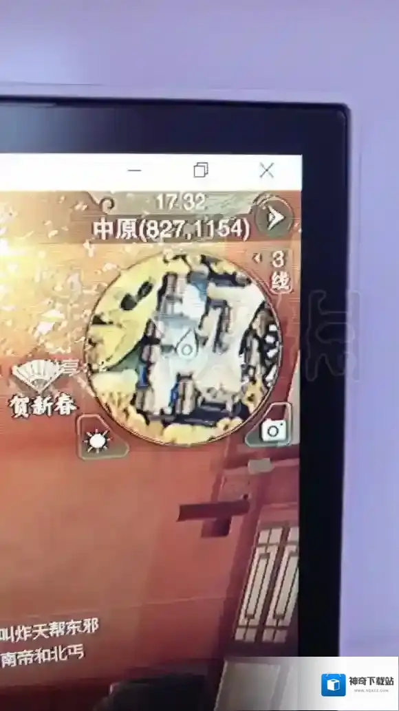 一梦江湖七杀