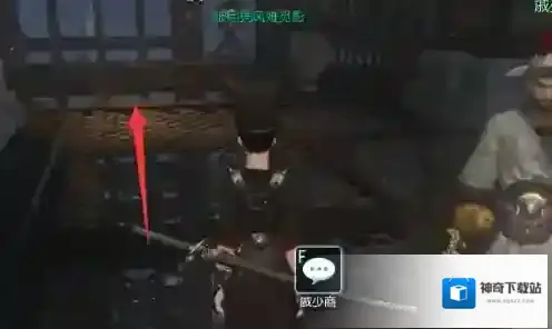 逆水寒钥匙