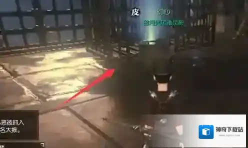 逆水寒找到