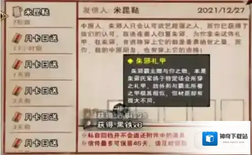 烟雨江湖霸者斗宴怎么进去 副本解锁方法