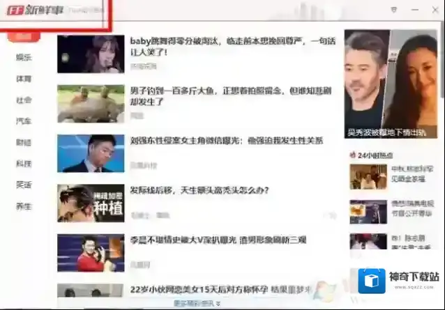 Windows7新鲜事