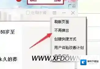 Windows7主程序