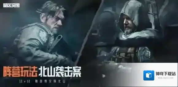 暗区突围福利