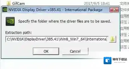 Windows7电脑没有