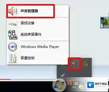 Windows7没声音