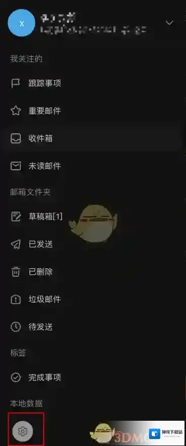 阿里邮箱下载