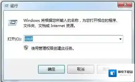 Win7系统LSP损坏两种修复方法