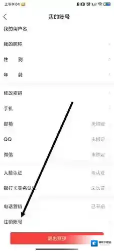 房天下选项