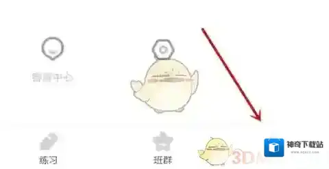 小盒学习点击