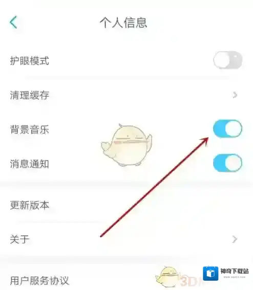 小盒学习指向