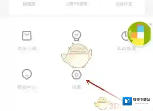 小盒学习背景音乐
