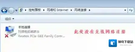 Windows7就可以