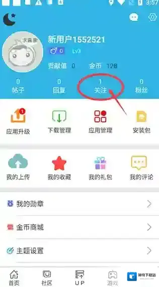 软天空搜索框