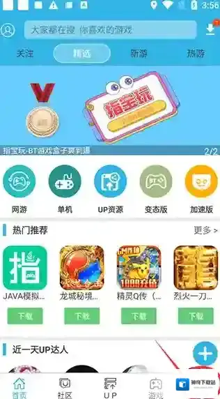 软天空关注