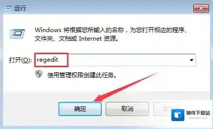 win7系统字体乱码该怎么办？（解决win7系统字体乱码方法）