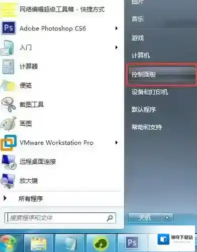 Win7系统电脑为什么会无法识别U盘启动盘（已解决）