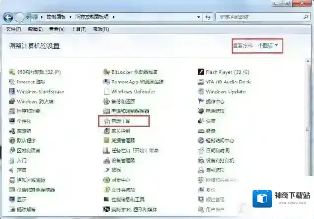 Windows7无法识别