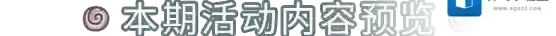 最强蜗牛灰烬